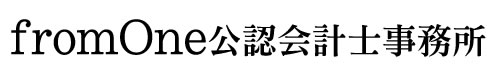 マンション管理組合の税務申告ご相談窓口